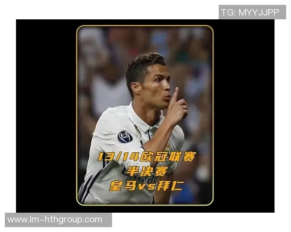 自2010年以来C罗首次未能在一年内上演帽子戏法的尴尬记录