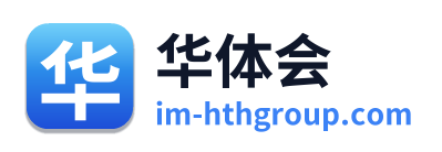 华体会